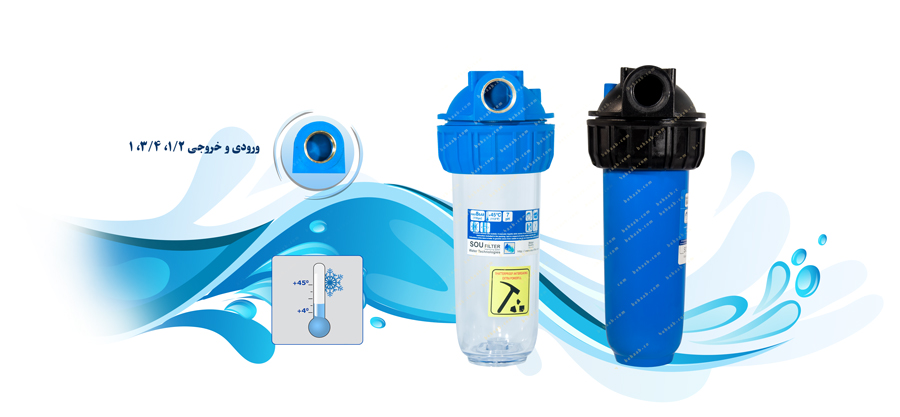 10 inch Standard Water Filter Housing هوزینگ تصفیه آب 10 اینچ