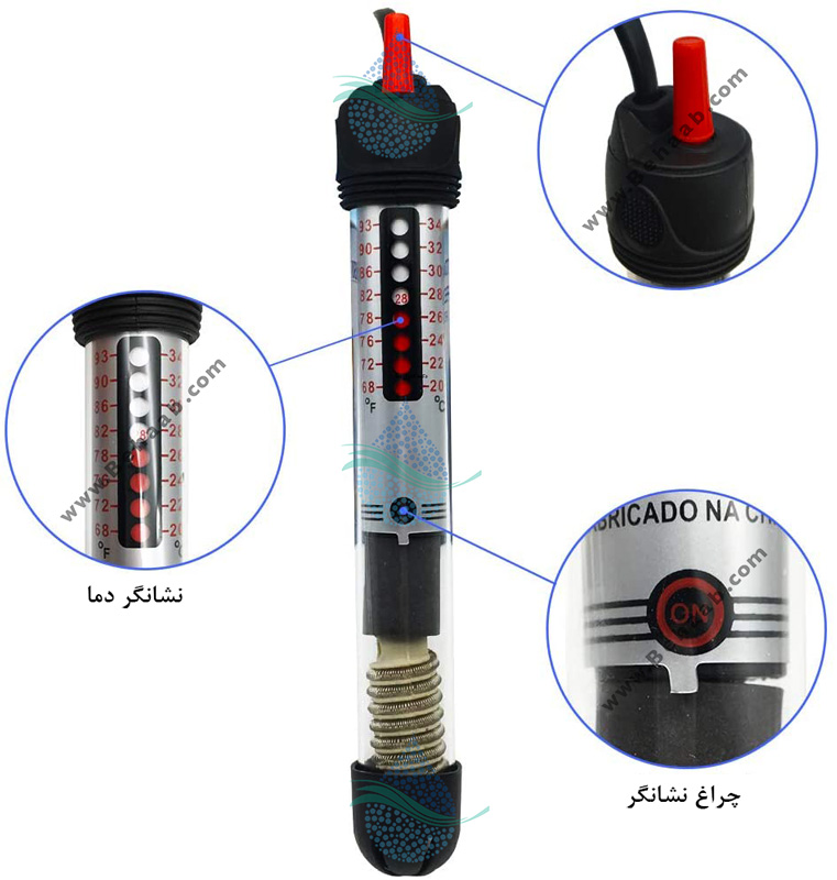 آشنایی با بخاری آکواریوم  Aquarium Heaters
