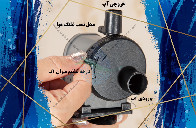 فیلتر زیر شنی آکواریوم چیست