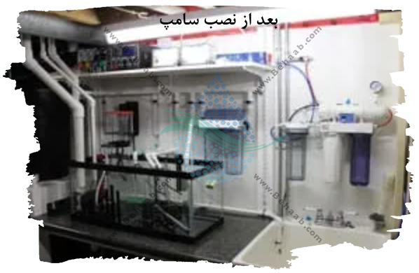 نصب سامپ آکواریوم