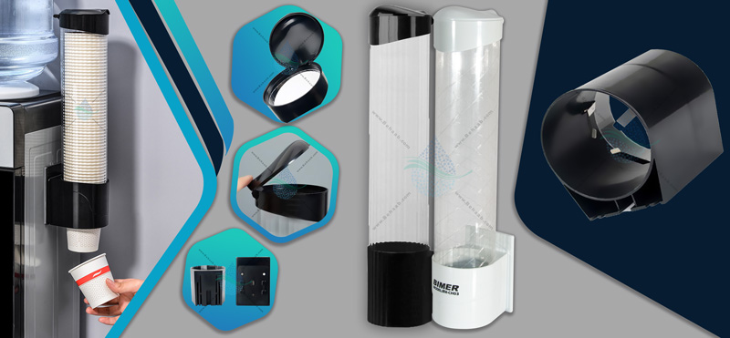 جالیوانی آهنربایی آبسردکن    Water Dispenser Cup Holder