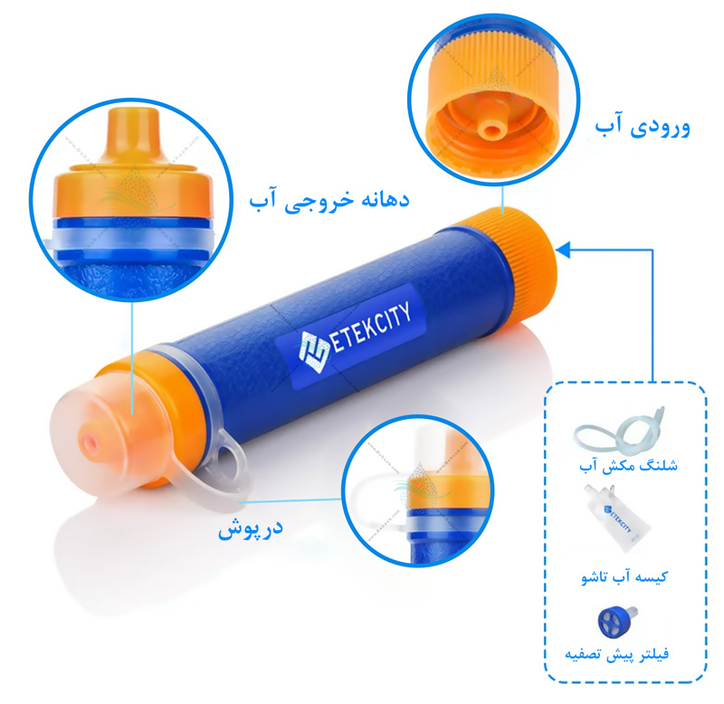 فیلتر تصفیه آب کوهنوردی Diercon Mini