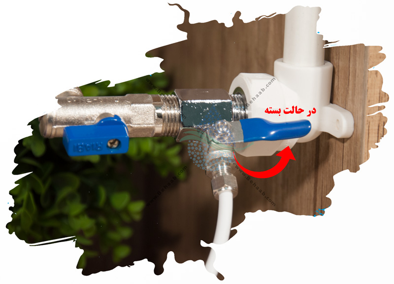 Disconnect the Outlet Water the Ro Water Purifier علت خارج نشدن آب از خروجی دستگاه تصفیه آب