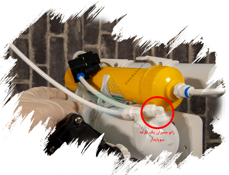 Membrane Check valveزانو ممبران یک طرفه سوپاپدار