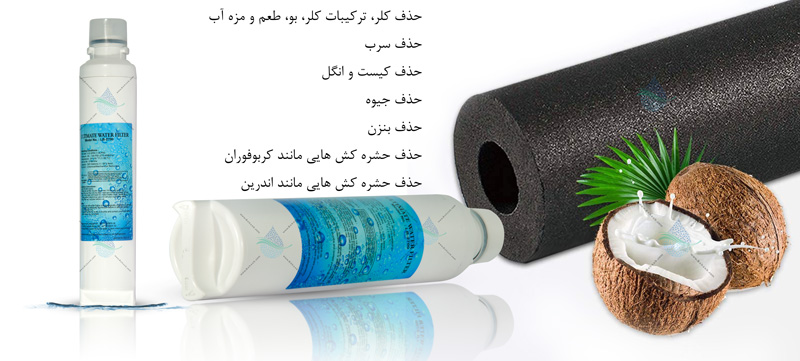   Ultimate_ LB2700فیلتر ساید ال جی مدل