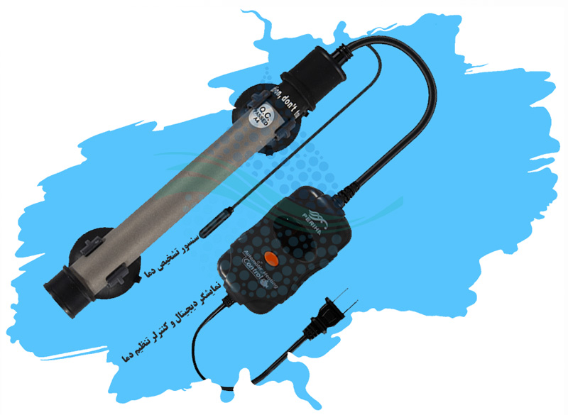 Digital Submersible Aquarium Heater PERIHA بخاری آکواریوم 