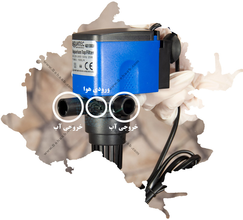 طریقه استفاده از پمپ آکواریوم  Aquarium Submersible Water Pump