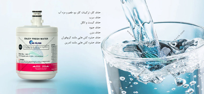   LT500 NE فیلتر ساید ال جی مدل