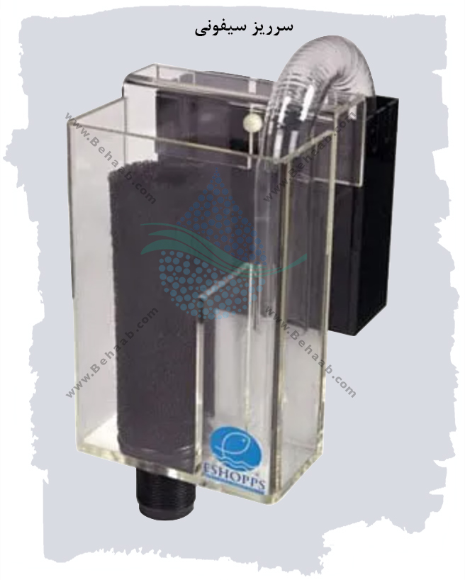 سرریز سیفونی