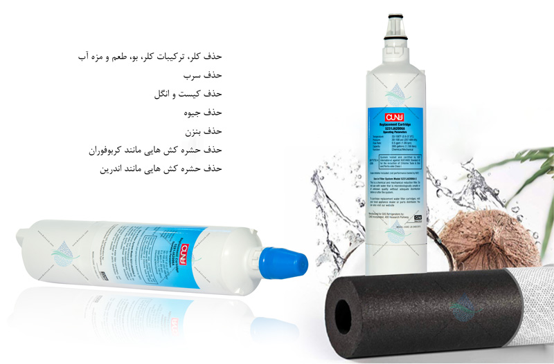 چین LT600Pفیلتر ساید ال جی مدل 