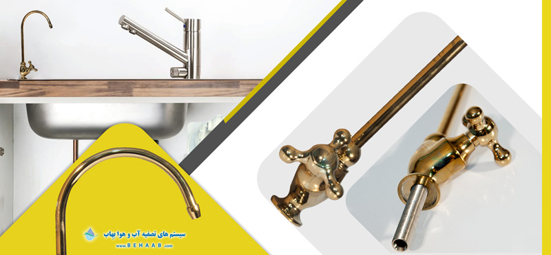 شیر تصفیه آب ستاره ای طلایی مدل WFA-04