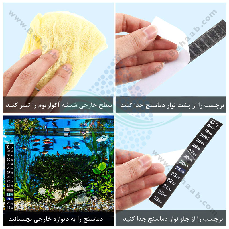  دماسنج چسبی آکواریوم