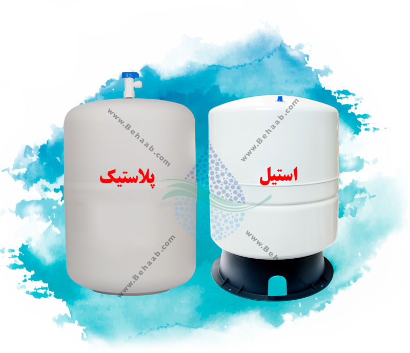Time of replacing Reverse Osmosis Water Storage Tankزمان تعویض مخزن تصفیه آب خانگی