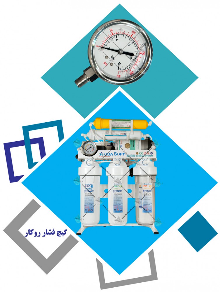 فشارسنج تصفیه آب خانگی