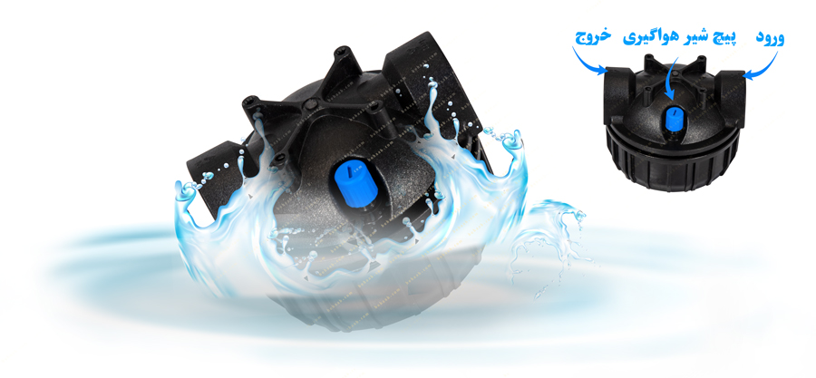 Water Purifier housing headهد هوزینگ فیلتر تصفیه آب