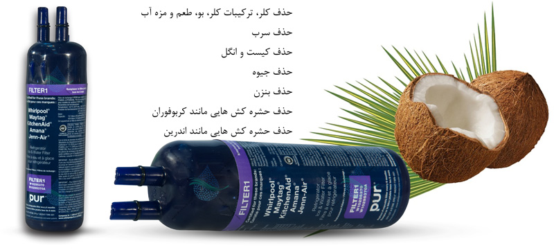 W10295370A فیلتر ساید ویرپول