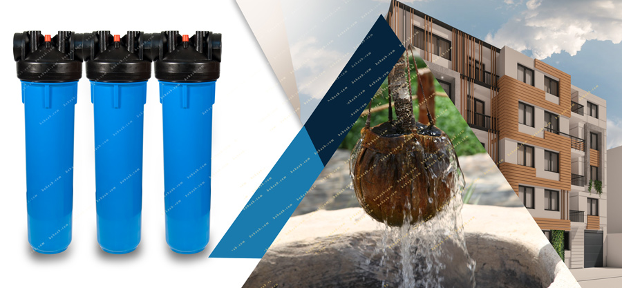 هوزینگ تصفیه آب ورودی ساختمان  Whole House Water Filtration System