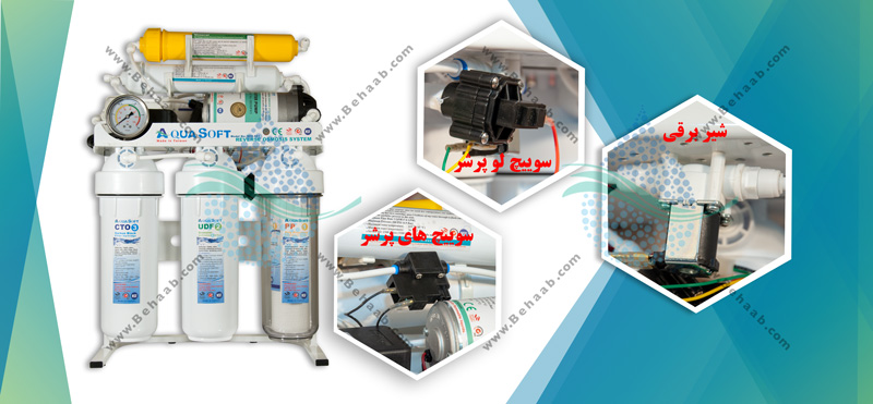 Why is My Reverse Osmosis System Making Noise چگونه صدای  نا متعارف دستگاه را از بین ببریم 