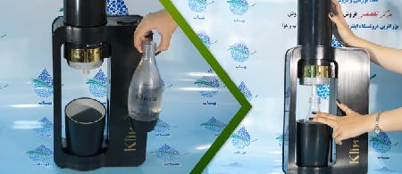 موارد ایمنی استفاده از دستگاه سوداساز کلایموکس