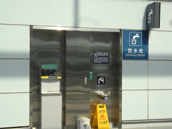 Drinking Water machine