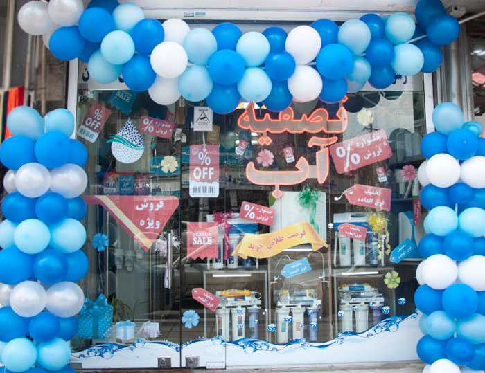 جشنواره فروش دستگاه تصفیه آب Water Filtration Sale Festival