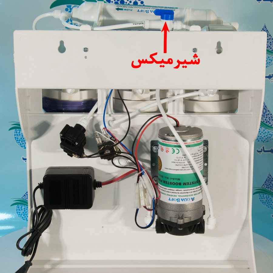 needle valve in ro water purifier شیر میکس در دستگاه تصفیه آب اسمز معکوس