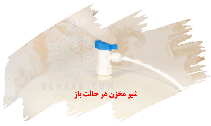 Ball Valves for Reverse Osmosis Tanks شیر مخزن تصفیه آب 