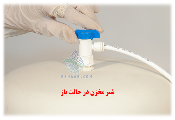 Ball Valves for Reverse Osmosis Tanks شیر مخزن دستگاه تصفیه آب 
