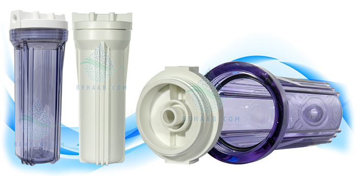 هوزینگ تصفیه آب  Water Filter Housing
