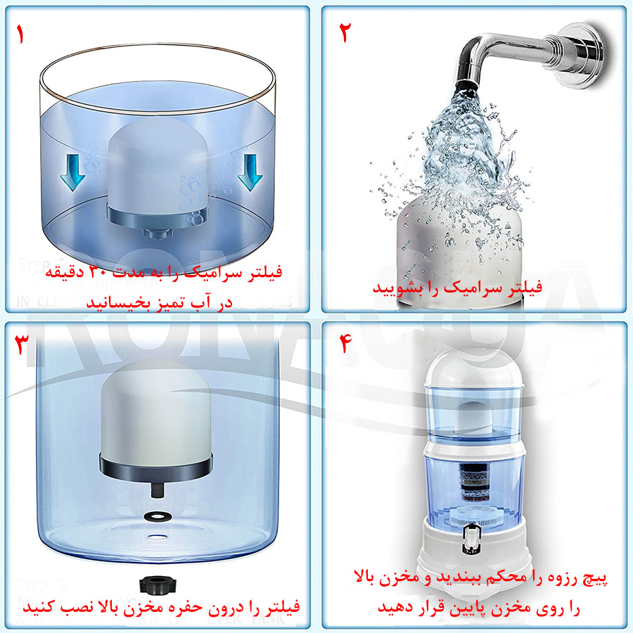 Ceramic Dome Replacement Filter for Coleman Water Systems نصب فیلتر تصفیه آب کلمنی 