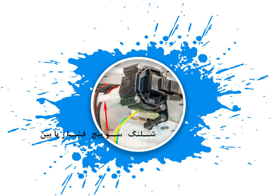Low pressure switch for Reverse Osmosis Water Filter سوئیچ فشار پایین تصفیه آب اسمز معکوس