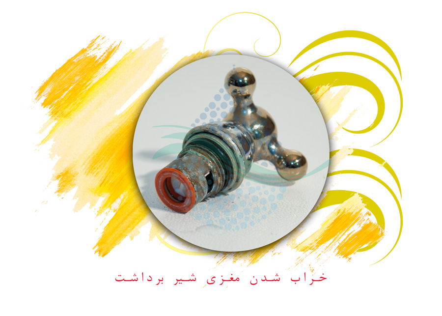 Replacement Brass Ceramic Disk Tap Valve Insert Gland Cartridge مغزی شیر تصفیه آب 