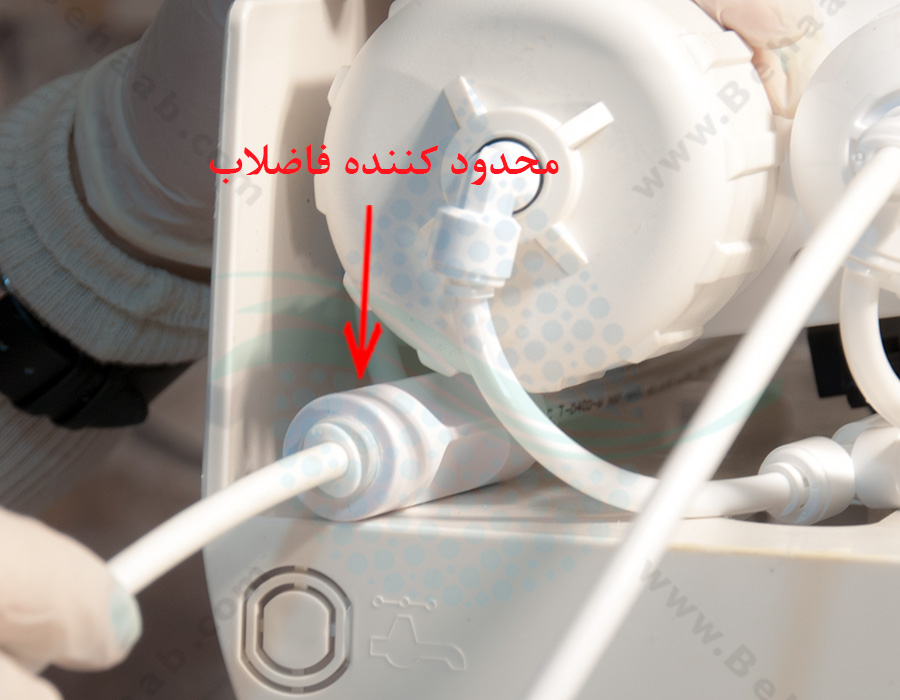 محدود کننده فاضلاب در دستگاه تصفیه آب Flow Restrictor For Reverse Osmosis
