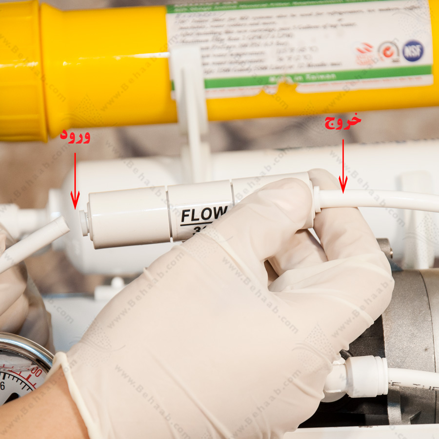 Flow Restrictor for RO water purifier محدود کننده فاضلاب دستگاه تصفیه آب 