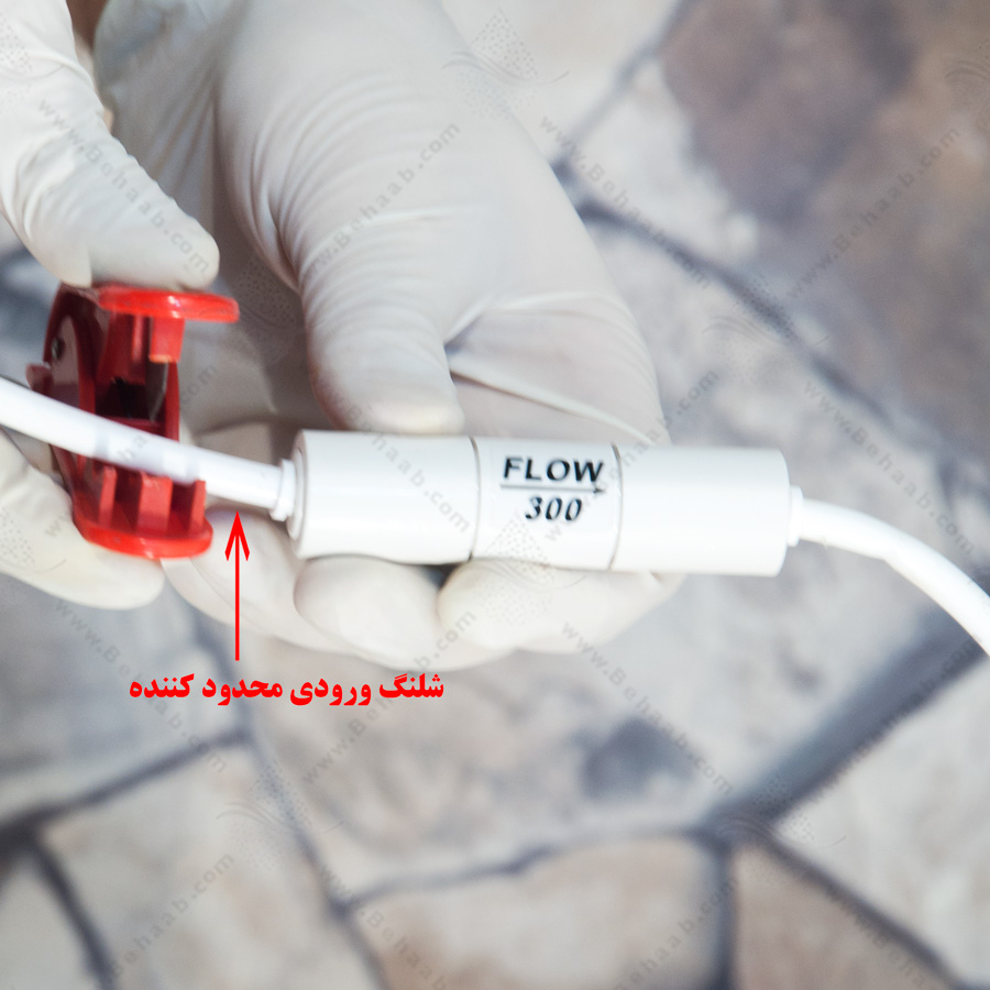 flow restrictor in Ro water purifier محدود کننده فاضلاب دستگاه تصفیه آب