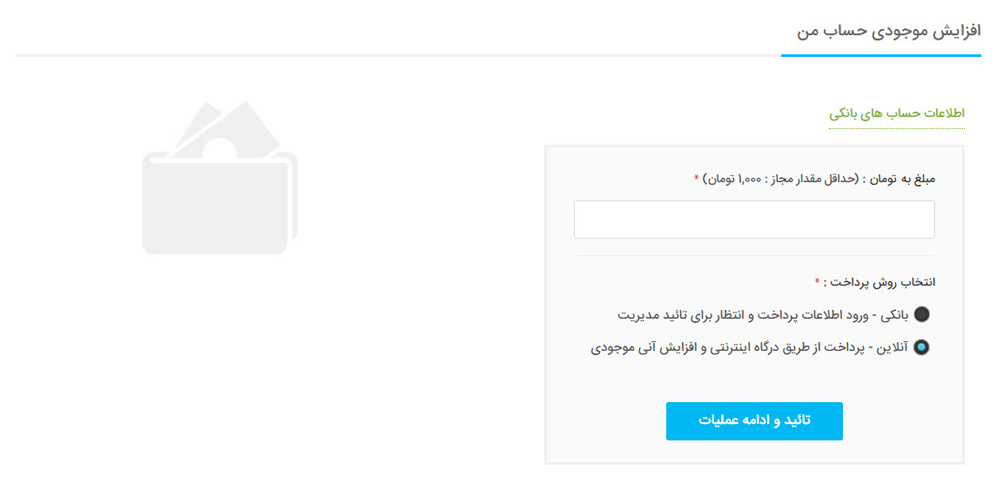 Guide to using the water Purification site BEHAAB