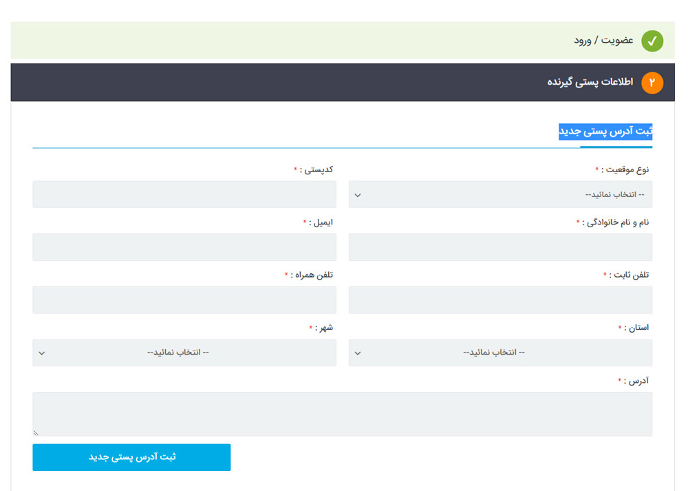 Guide to using the water Purification site BEHAAB