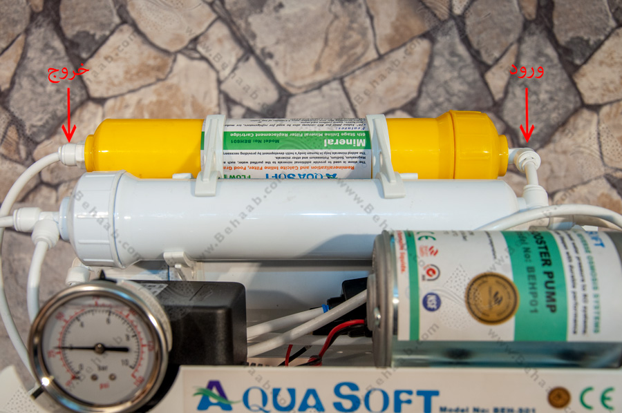 Mineral Filter water purifier فیلتر مینرال دستگاه تصفیه آب خانگی