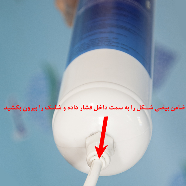 How to Install  2 Stage Samsung External Refrigerator Water Filter آموزش نصب فیلتر بیرونی یخچال سامسونگ دو مرحله ای