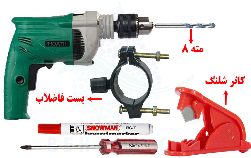 How to install Drain saddle valves on a reverse osmosis  نحوه نصب بست فاضلاب در دستگاه تصفیه آب