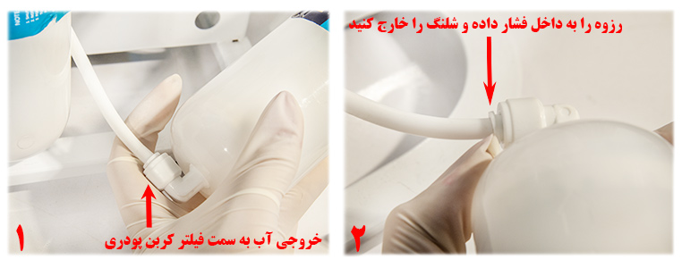 How to replace the inline Sediment Filter  آموزش تعویض فیلتر الیافی خطی تصفیه آب