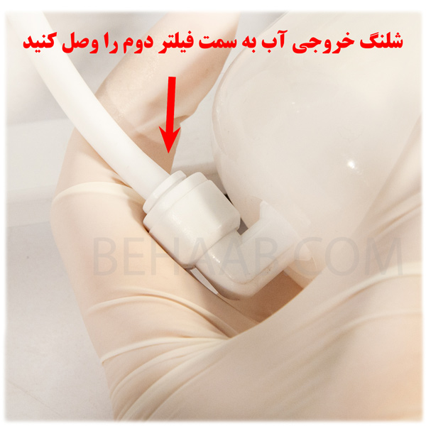 How to replace the inline Sediment Filter نحوه تعویض فیلتر الیافی خطی