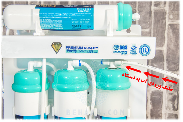 How to replace the inline Sediment Filter نحوه تعویض فیلتر pp تصفیه آب
