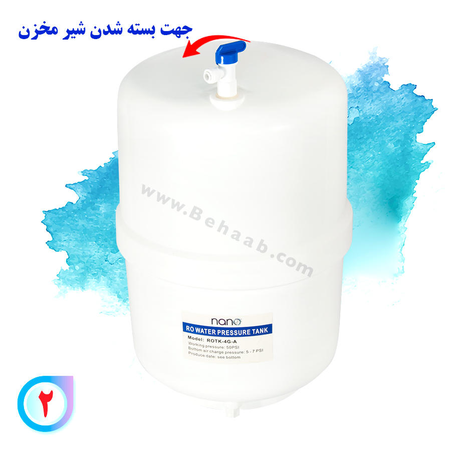 مخزن دستگاه تصفیه آب Ro Water Storage Tank