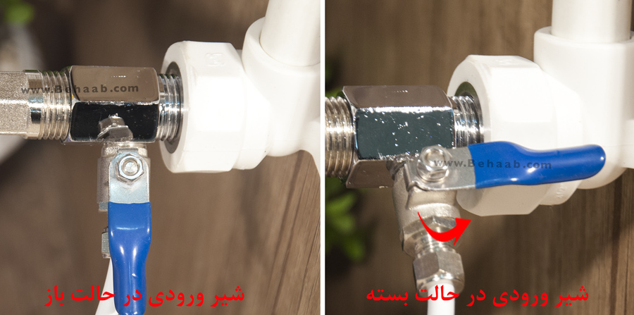 شیر ورودی آب دستگاه تصفیه آب Inlet valve for water purifier