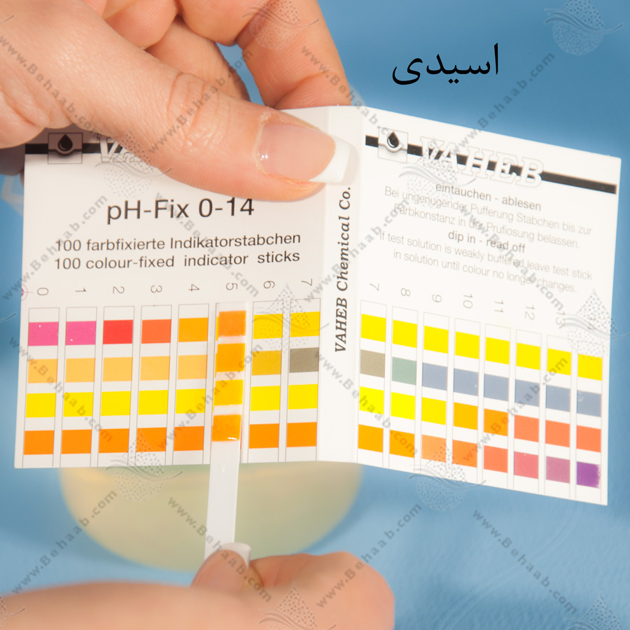 اندازه گیری پ-هاش 