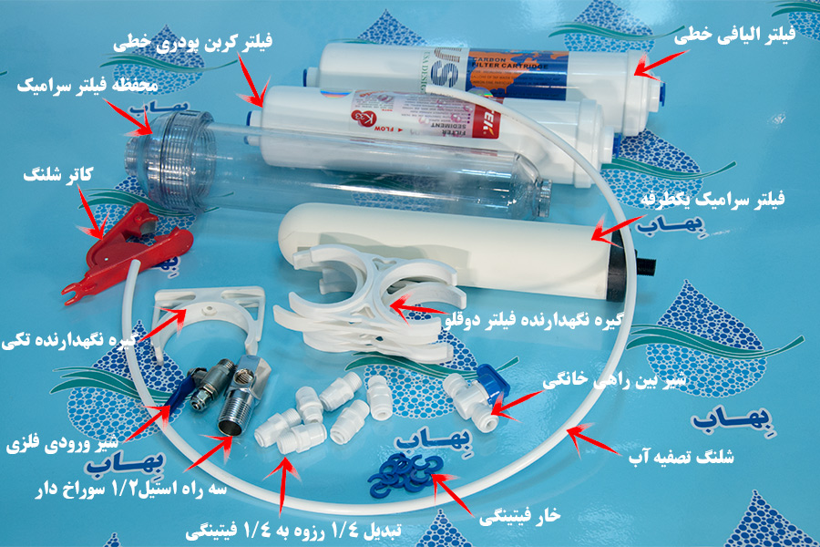 Make 3 Stage Water Filter System ساخت دستگاه تصفیه آب 3 مرحله ای