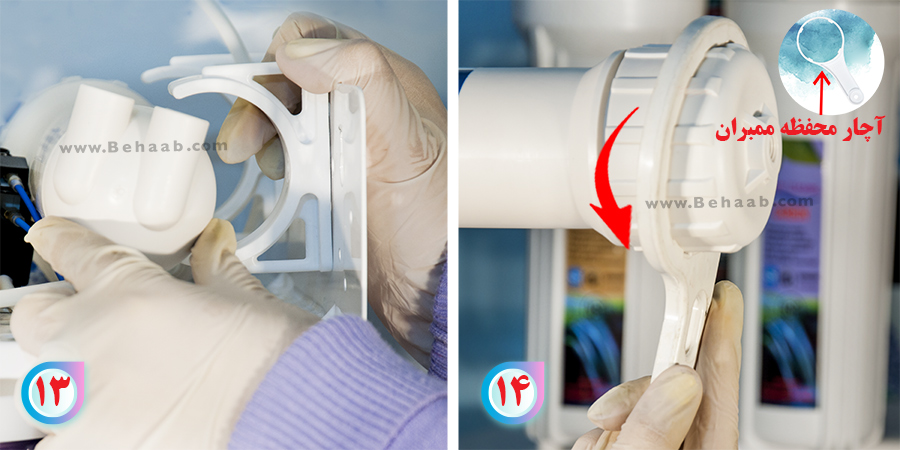 How to Replace ro membrane housing   هوزینگ ممبران دستگاه تصفیه آب خانگی