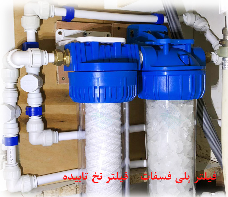 Polyphosphates For Hard Water Treatment سختی گیر پلی فسفات پکیج