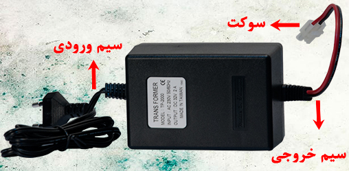 RO Water Purifier Power Supply ترانس برق دستگاه تصفیه آب